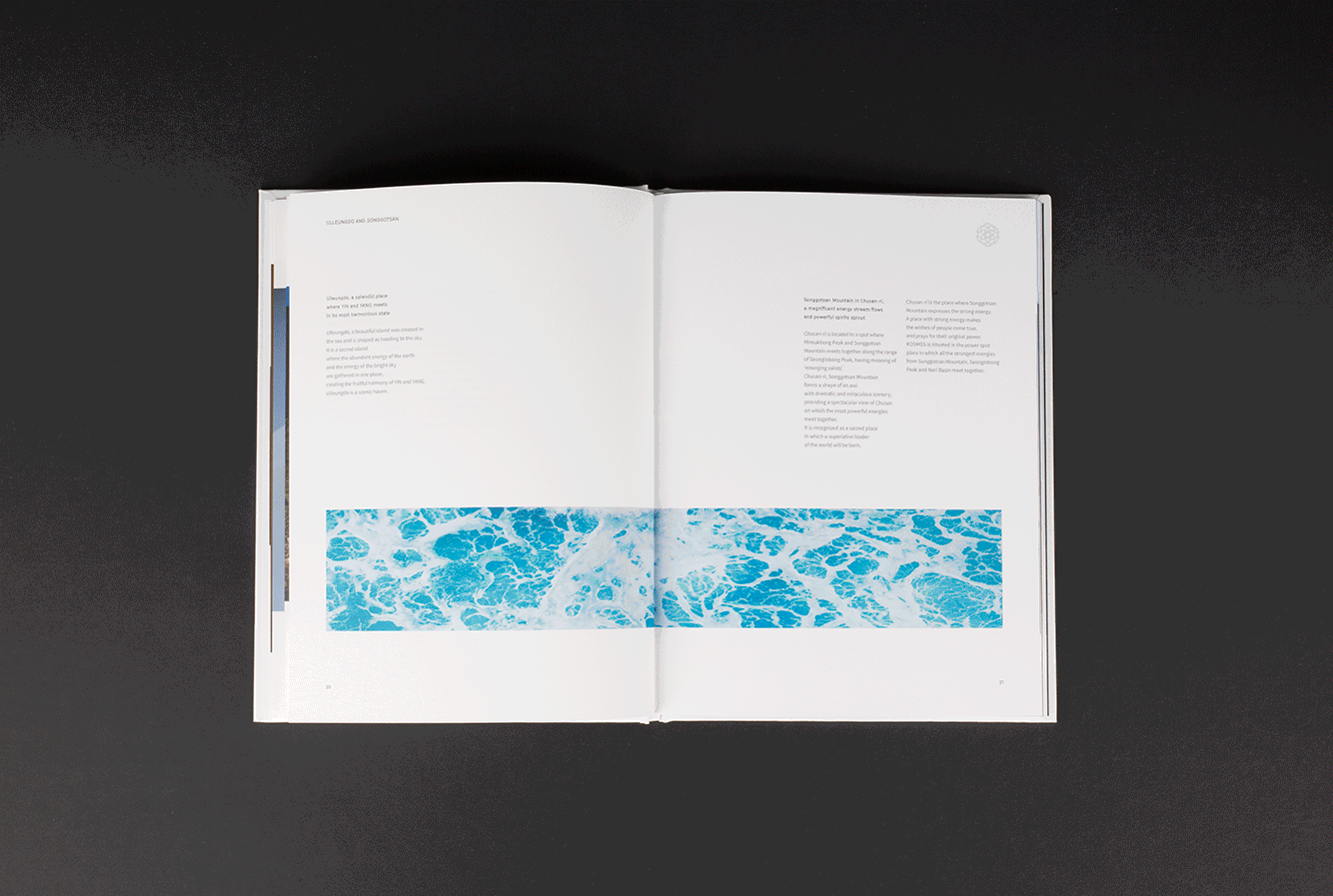 KOSMOS — 14