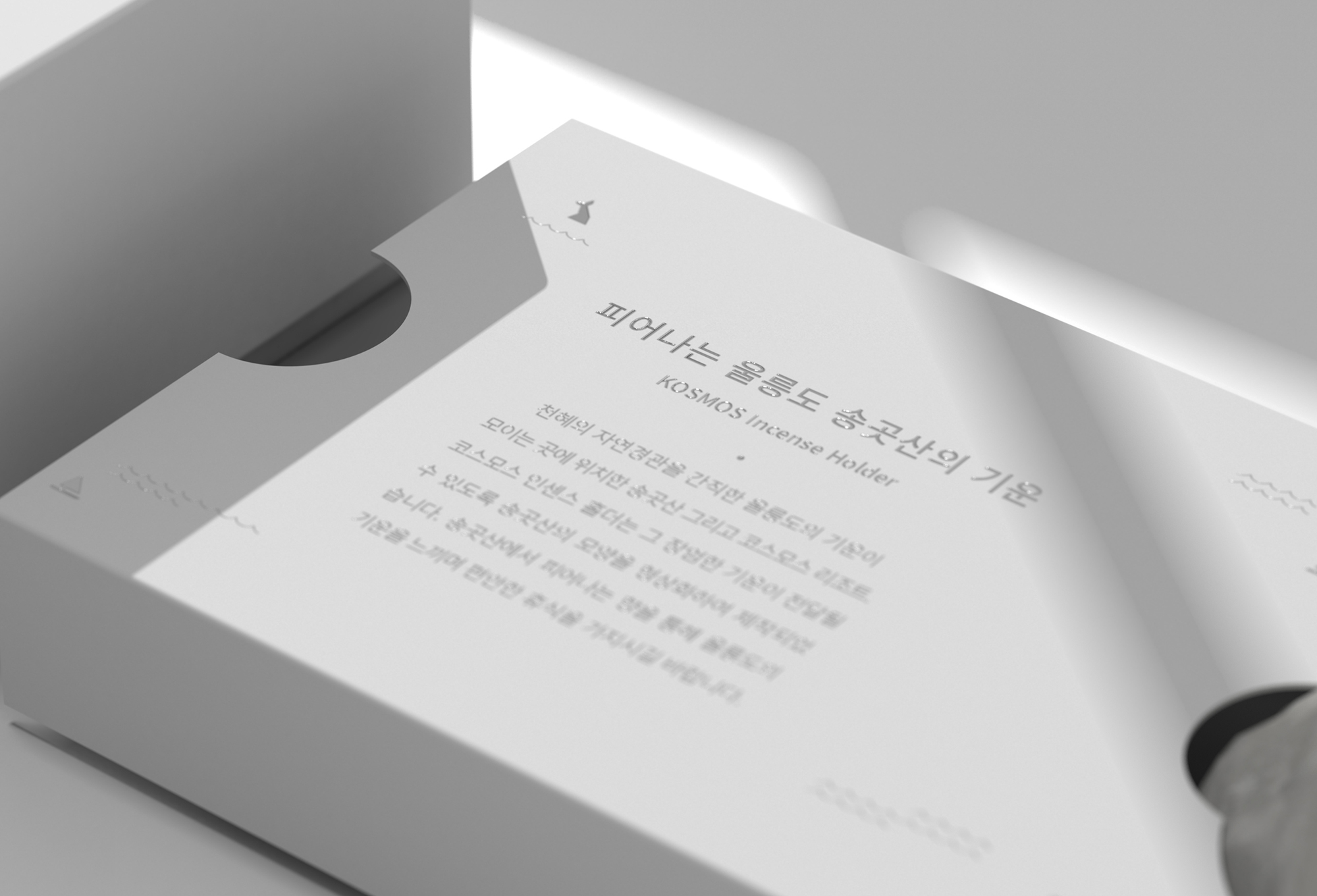 KOLON — 8