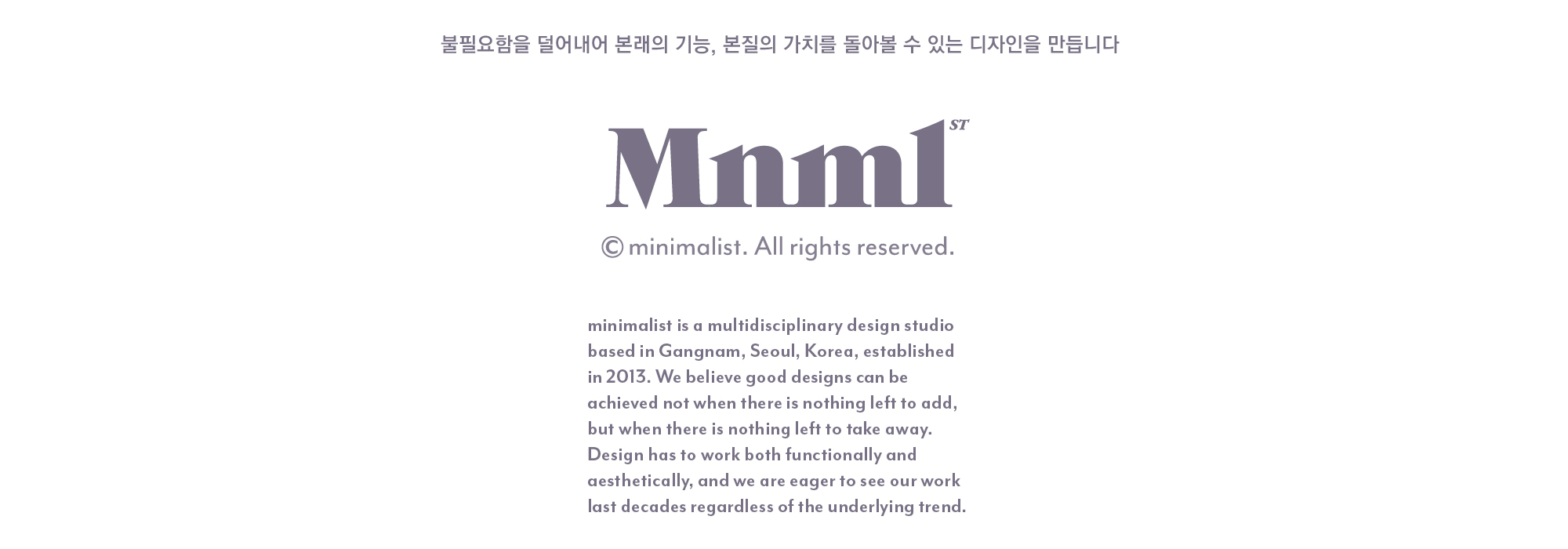 minimalist classic — 26