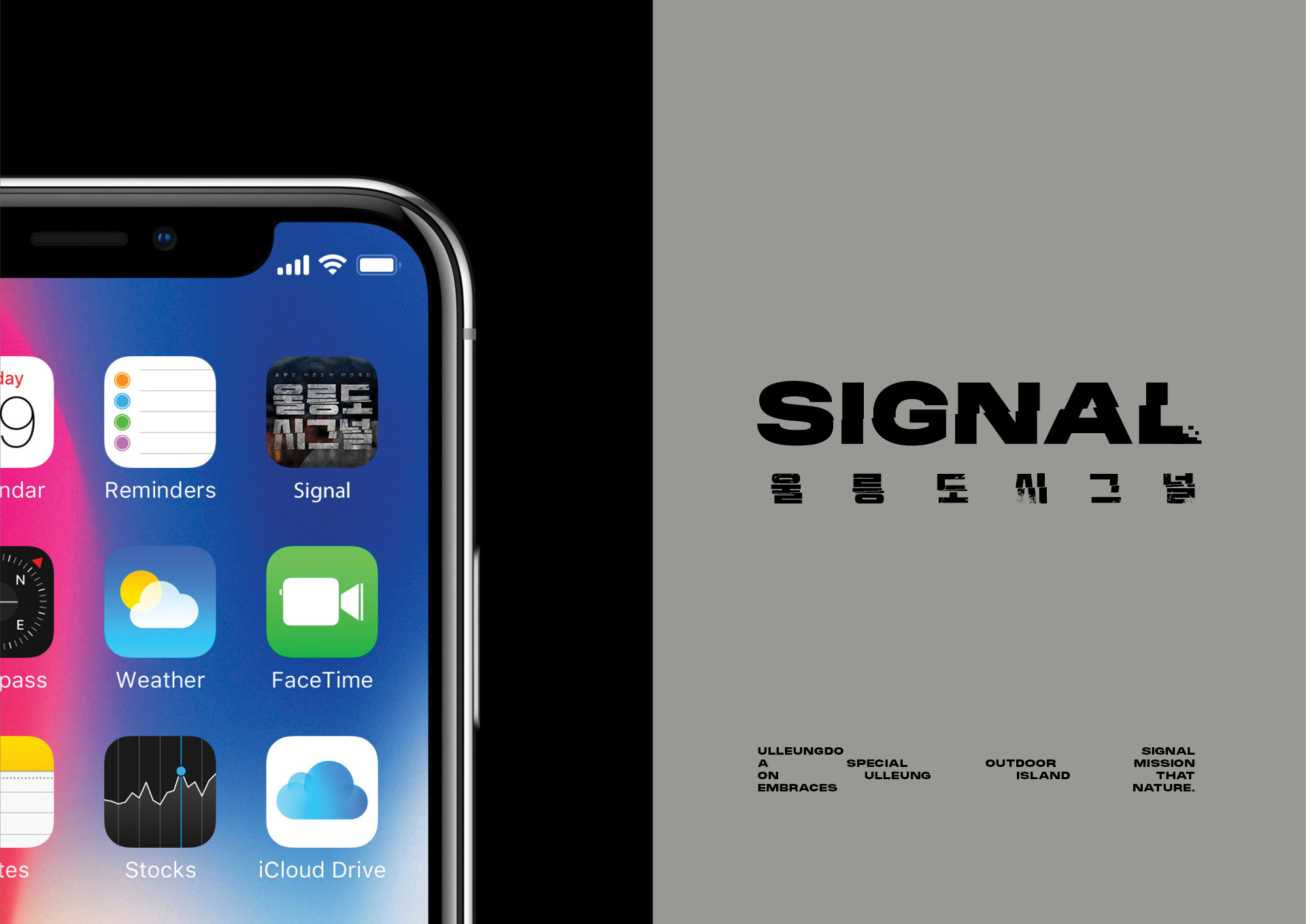 ULLEUNG SIGNAL — 6
