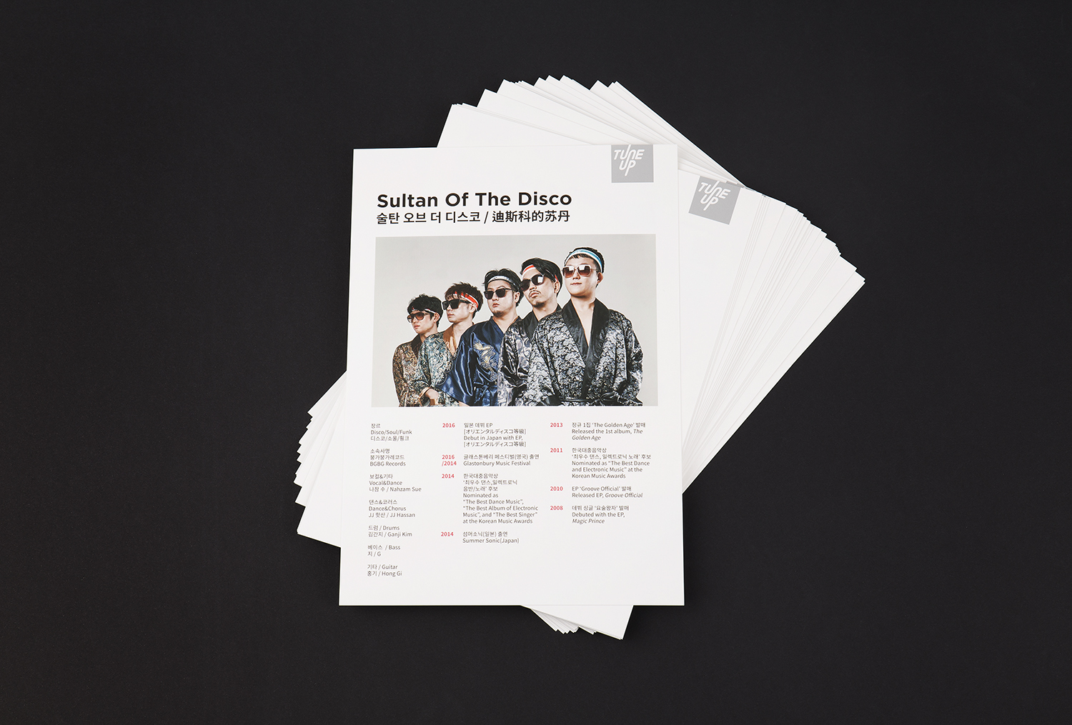 Tune Up Book — 4